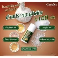 ราคา ไพล เฮอร์เบิล ออยล์ ไพล เฮอร์เบิล ออยล์ บาย กิฟฟารีน Plai Herbal Oil by Giffarine (26761312268)
