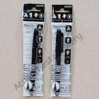 ราคา ปากกาหัวพู่กัน Copic Gasenfude (Nylon Brush) (6632386469)