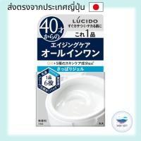 ราคา LUCIDO Perfect Skin Gel 90g direct from japan (29124657179)