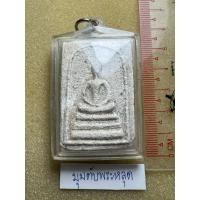 ราคา พระสมเด็จ พิมพ์จัมโบ้ เก่ามีอายุ พระไม่รู้ที่ พร้อมเลี่ยมกรอบกันน้ำ (40004453503)