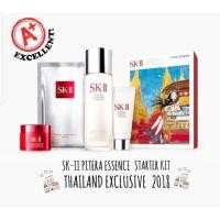 ราคา (แอร์หิ้ว kingpower) SKII pitera essence set / SKll exclusive starterkit / SK-II set พิเศษราคาถูกมาก (1753981726)
