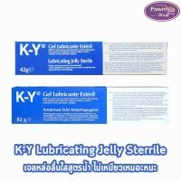 ราคา Durex K-Y KY Lubricating Jelly Sterile 42,82 ml [1 หลอด] JJ 610X เจลหล่อลื่น ดูเร็กซ์ เค-วาย เควาย สูตรน้ำ (24651989689)