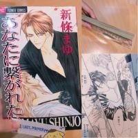 ราคา 20+ ขอเป็นหนึ่งเดียวกัน ผลงานของอาจารย์ ชินโจ มายู ผู้แต่ง จังหวะร็อคดนตรีรัก มาเฟียที่รัก (3921373482)