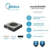 ราคา Midea เตาแม่เหล็กไฟฟ้าไมเดีย 1600W รุ่น COOKKY 1600 SERIES (29152956447)