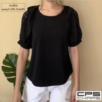 ราคา ✨ส่งต่อ used แบรนด์ CPS CHAPS ของแท้ 100% สภาพดีมากๆๆ ✨เสื้อทำงาน สีดำ มีดีเทลตรงแขน ดูน่ารัก สุภาพ ผ้าคุณภาพดี ใส่สบาย (8514400459)