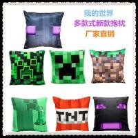 ราคา หมอนมายคราฟ ขนาด 40 เซนติเมตร สีดำเล็กๆน้อยๆ สำหรับเกม (44422079649)
