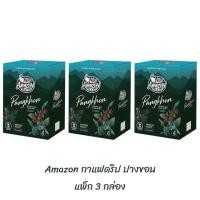 ราคา กาแฟดริป ปางขอน (แพ็ก 3 กล่อง) Pangkhon คาเฟ่ อเมซอน Cafe Amazon Drip Coffee, 1 กล่อง 45 กรัม (9 กรัม x 5 ซอง) x 3 กล่อง (23512168275)