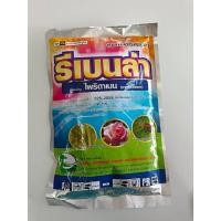 ราคา รีเบนล่า 100 กรัม (ไพริดาเบน) (ไก่เกษตร) สารกำจัดไรศัตรูพืช (26354189754)