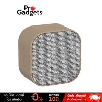 ราคา Kreafunk aCUBE Portable Speakers Ivory Sand ลำโพงบลูทูธ (26691784212)