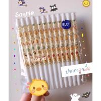 ราคา ใหม่!!!!Lot3-รวมลาย12บาท/1ด้ามปากกาลูกลื่นSanrio⭐️ลิขสิทธิ์แท้ (15707945860)