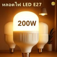 ราคา หลอดไฟ LED E27 cool white ประหยัดไฟ และสว่าง หลอดไฟ LED ทรงกระบอก 40W 50W 60W 150W 200W light LED (27721063107)