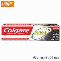 ราคา ยาสีฟัน คอลเกต โททอล ชาร์โคล ดีพ คลีน - 150 ก. (2254973720)