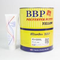 ราคา ฺฺBBP สีโป๊วเหลือง โป๊วเหลือง สีโป้ว โป๊วบาง 83-6200 ขนาดแกลลอน 3.5 กก. พร้อมน้ำยา (22369634283)