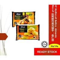 ราคา New‼️MyBizcuit [ขนมคุ้กกี้] มายบิสกิต 2 รสชาติ [ Bellco]และ รส [Almento] ปริมาณ 120g. (16405290033)