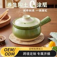 ราคา ผลิตภัณฑ์ใหม่ หม้อดินเผาสมัยเก่าหม้อดินเผาในครัวเรือนหม้อสตูว์ข้าวเตาแก๊สหม้อตุ๋นขนาดเล็กหม้อนมซุปหม้อดินพิเศษ (27738183211)