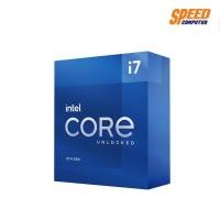 ราคา INTEL CPU CORE I7-11700K 3.6 GHZ 8C/16T LGA1200 By Speedcom (9339183813)