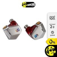 ราคา Campfire Audio Grand Luna หูฟังอินเอียร์ (41361598963)