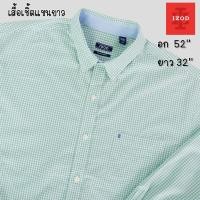 ราคา เสื้อเชิ้ตมือสอง แขนยาว แบรนด์ IZOD ลายตาราง (27687493262)