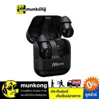 ราคา [ผ่อน 0%] Mavin Air-X หูฟังไร้สาย (4819377304)