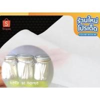 ราคา ถุงกรองผ้า กรองกากกาแฟชาและกรองทำครีม (11384164455)