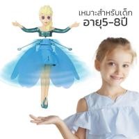 ราคา เครื่องบินบังคับไฟฟ้า เครื่องบินบังคับไฟฟ้า เฮลิคอปเตอร์บังคับไฟฟ้า ของเล่นของขวัญสำหรับเด็ก (27383593642)