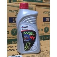 ราคา น้ำมันเครือง ป.ต.ท.4T 0.8 MAXราคายกลัง 10 ขวด (27326042846)