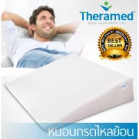 ราคา Theramed หมอนกรดไหลย้อน รุ่น Comfortech Plus (5125638722)