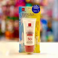 ราคา BSC Crystal Aura sunscreen กันแดด SPF50 ขนาด 25g (1807385199)