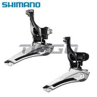 ราคา Shimano Tiagra FD-4700 แผนที่จักรยาน 2x10 ความเร็ว Derailleur ด้านหน้า Braze-on/Clamp-on 31.8/34.9 มม. (26667429862)