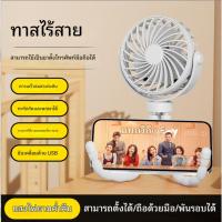 ราคา พัดลมปลาหมึกยักษ์ รถเข็นเด็กสั่นหัวพัดลมมือถือพัดลมขนาดเล็กมัลติฟังก์ชั่ ยูเอสบี ชาร์จพัดลมขนาดเล็ก (41858158018)