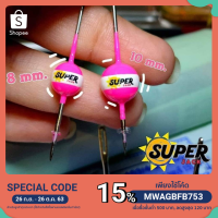 ราคา ทุ่นตกกุ้ง ทุ่นลูกโดด SuperJack ขนาด 8 mm./10 mm.สินค้าพร้อมส่ง (5354149398)