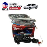 ราคา สปอร์ตไลท์/ไฟตัดหมอก รุ่น ALTIS 2004 (27953225892)