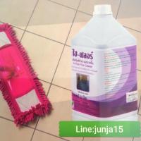 ราคา น้ำยาถูพื้น ไฮ-ฟลอร์ 3.8ลิตร 1ขวด (2079514851)