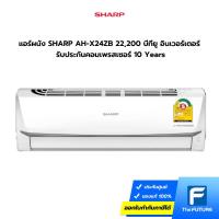 ราคา (กทม./ปริมณฑล ส่งฟรี) แอร์ผนัง SHARP AH-X24ZB 22,200 บีทียู อินเวอร์เตอร์ รับประกันคอมเพรสเซอร์ 10 Years [ไม่รวมค่าติดตั้ง สั่ง 1 เครื่องต่อ 1 ออเดอร์] [รับคูปองส่งฟรีทักแชก] (17813155844)
