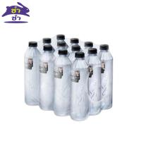 ราคา ซีทรู น้ำดื่ม ขวดกลาง (12x620มล.) [แพ็ค 12 ขวด] (42768189908)