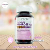 ราคา Vistra Evening Primrose Oil 45 เม็ด วิสตร้า อิฟนิ่ง พริมโรส (1319208975)