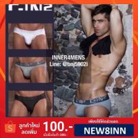 ราคา กางเกงในชาย C-IN2 ทรงbikini เรียบเท่เซ็กซี่ (76461341)