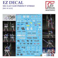 ราคา [EZ DECAL] F02/03 MG 1/100 GAT-X105 PERFECT STRIKE WATER DECAL [MG SCALE] PRE-CUT (42453188359)