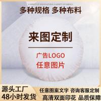 ราคา หมอนขิด หมอนหัวเตียง หมอนทรงกลมพิมพ์ลายโลโก้สำหรับของขวัญองค์กร ดีไซน์เหมือนตุ๊กตา สบายเมื่อนั่งบนโซฟากลางวันหรือนอนบนเตียงในยามค่ำคืน (41375172041)