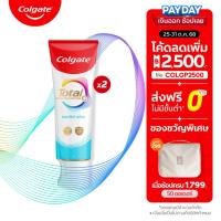 ราคา [มี 3 แพ็คให้เลือก] คอลเกต ยาสีฟัน โททอล แอคทีฟ เฟรช 150 กรัม Colgate Total Active Fresh 150g. (1383110646)