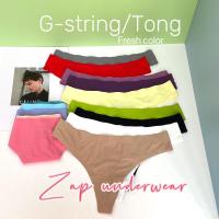 ราคา G-string Tong จีสตริง ไร้ขอบสีพื้น เนียนเรียบใส่สบาย Freesize(009) (7088478819)