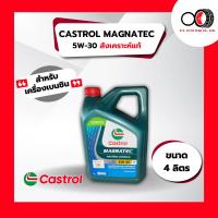 ราคา น้ำมันเครื่อง CASTROL MAGNATEC 5W30 4L น้ำมันเครื่องเบนซิน สังเคราะห์แท้ (24484347304)