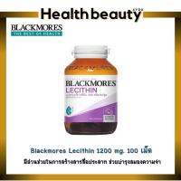 ราคา Blackmores Lecithin 1200 mg. 100 เม็ด แบลคมอร์ส เลซิติน 1200 มก. (24720435312)
