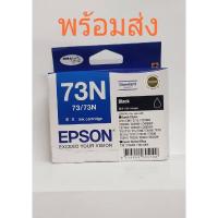 ราคา Epson 73Nสีดำมีกล่อง♦พร้อมส่ง (6486534869)