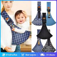 ราคา เป้อุ้มลูก พิมพ์ลาย ลายสก๊อต 0-48เดือน ให้นมบุตร สะดวกสบ เป้อุ้มเด็ก เป้อุ้มเด็กน้ำหนักเบา letonth (41000563266)