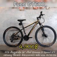 ราคา เสือภูเขามือสองญี่ปุ่น (25693555685)