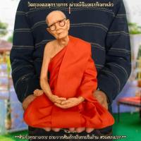 ราคา "พารวย"หลวงปู่แหวน สุจิณโณ วัดดอยแม่ปั๋ง หน้าตัก9นิ้ว งานเรซิ่นไฟเบอร์รูปเหมือนหุ่นขี้ผึ้ง ห่มจีวรเสมือนจริง ติดเกศาและท (21579178350)