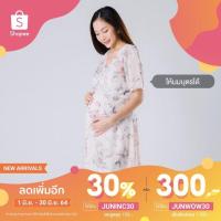 ราคา ชุดคลุมท้อง ชุดให้นม เดรสคลุมท้อง เดรสให้นม Modernmomwear (6680356387)
