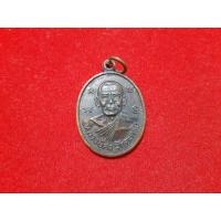 ราคา หลวงปู่คง (วัดตะคร้อ) ที่ระลึกงานผูกพัทธสีมาฝังลูกนิมิต วัดดอนม่วง อ.โนนสูง จ.นครราชสีมา (25906708286)