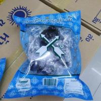 ราคา ลูกหยีกวน อย่างดี (มีเมล็ด) ตราศรคู่ ขนาด 130 กรัม (แพคเกจใหม่) (4922363269)